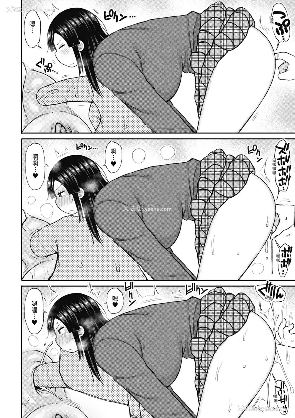 174P - [长い草] 今年から共学の学校に入学したら男が仆だけだった｜ 进了从今年开始男女合校的学校后才发现只有我一个男生 [中国翻訳] [无修正] [DL版]
