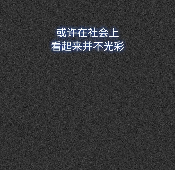 100P - 发小碰不得/强制催眠