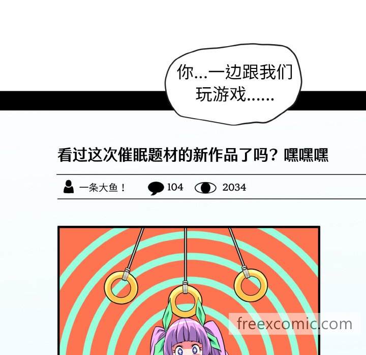 100P - 发小碰不得/强制催眠