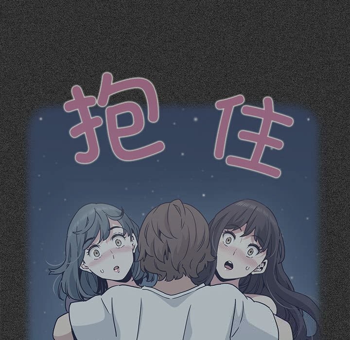 101P - 发小碰不得/强制催眠