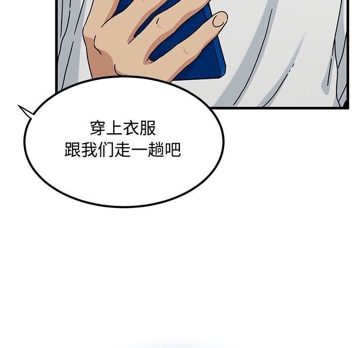 10P - 发小碰不得/强制催眠