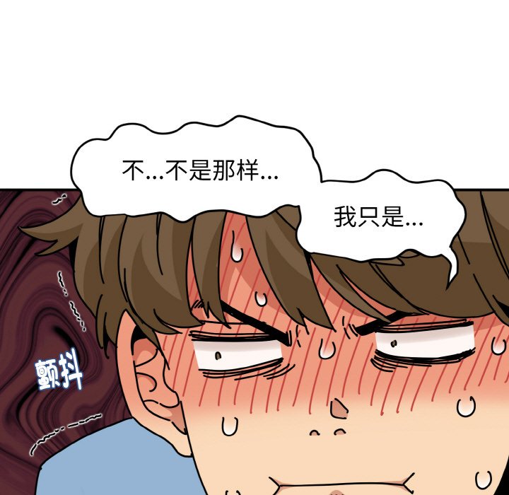 107P - 发小碰不得/强制催眠