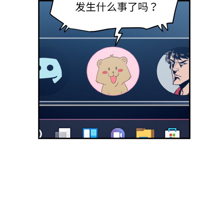 109P - 发小碰不得/强制催眠