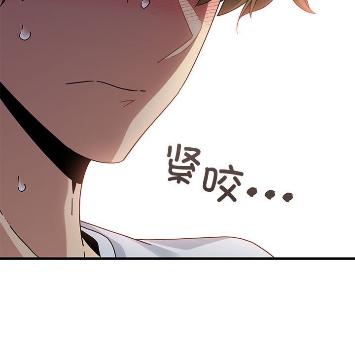 109P - 发小碰不得/强制催眠