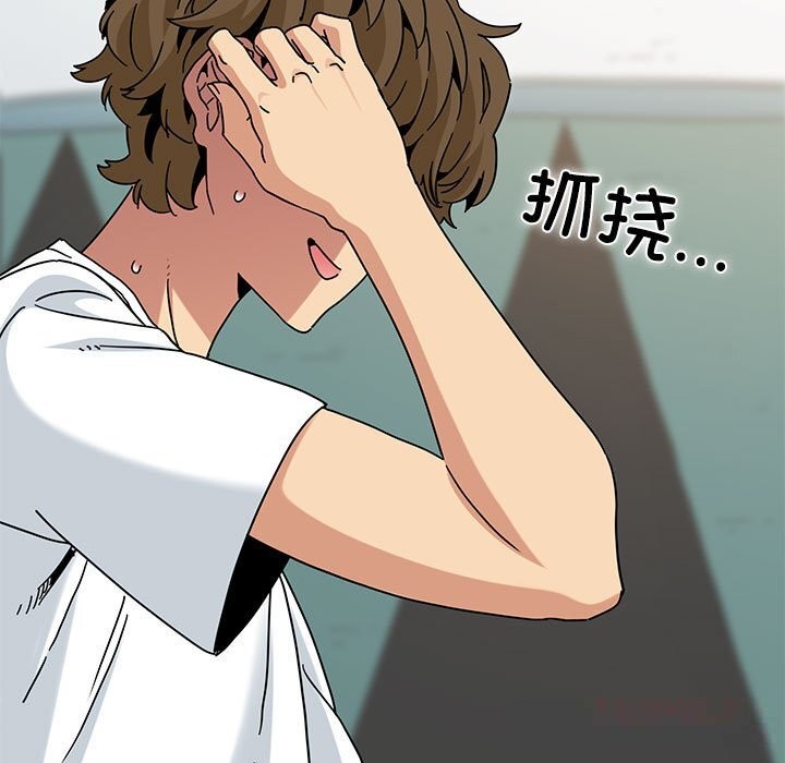 111P - 发小碰不得/强制催眠