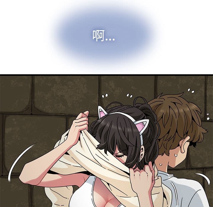 11P - 发小碰不得/强制催眠