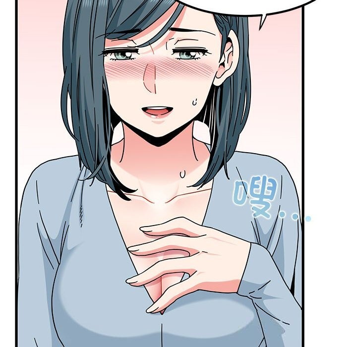 116P - 发小碰不得/强制催眠