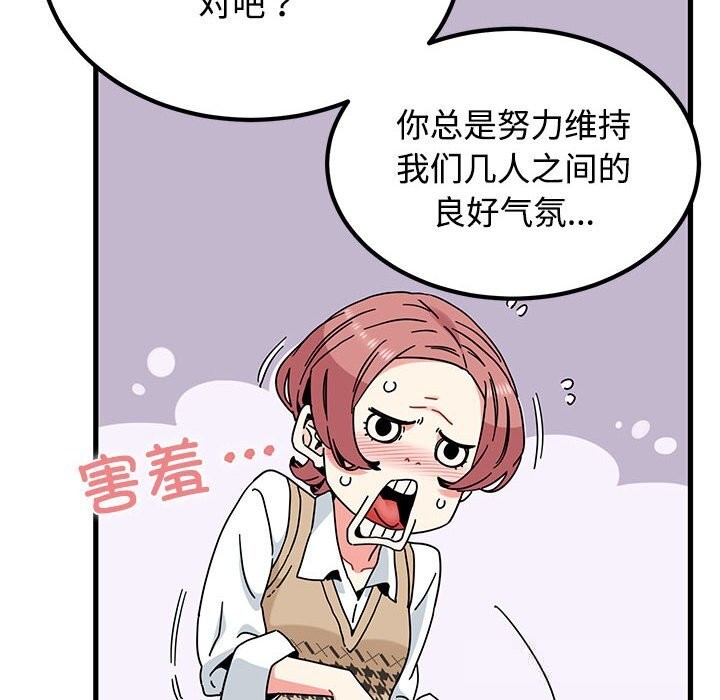 118P - 发小碰不得/强制催眠