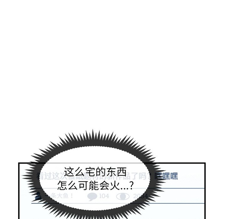 119P - 发小碰不得/强制催眠