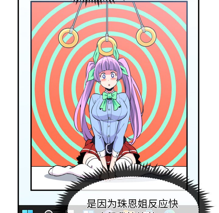 120P - 发小碰不得/强制催眠