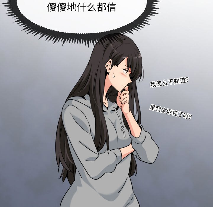 122P - 发小碰不得/强制催眠