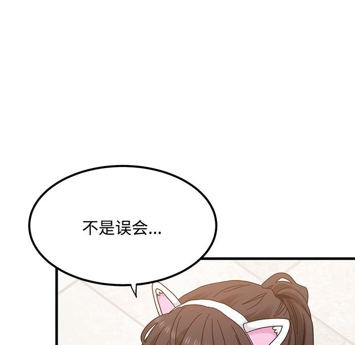 125P - 发小碰不得/强制催眠