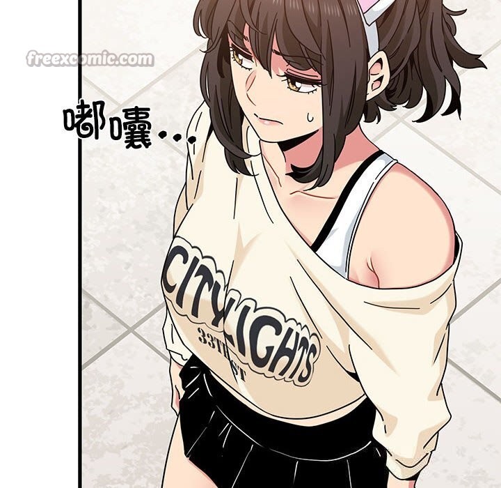 126P - 发小碰不得/强制催眠