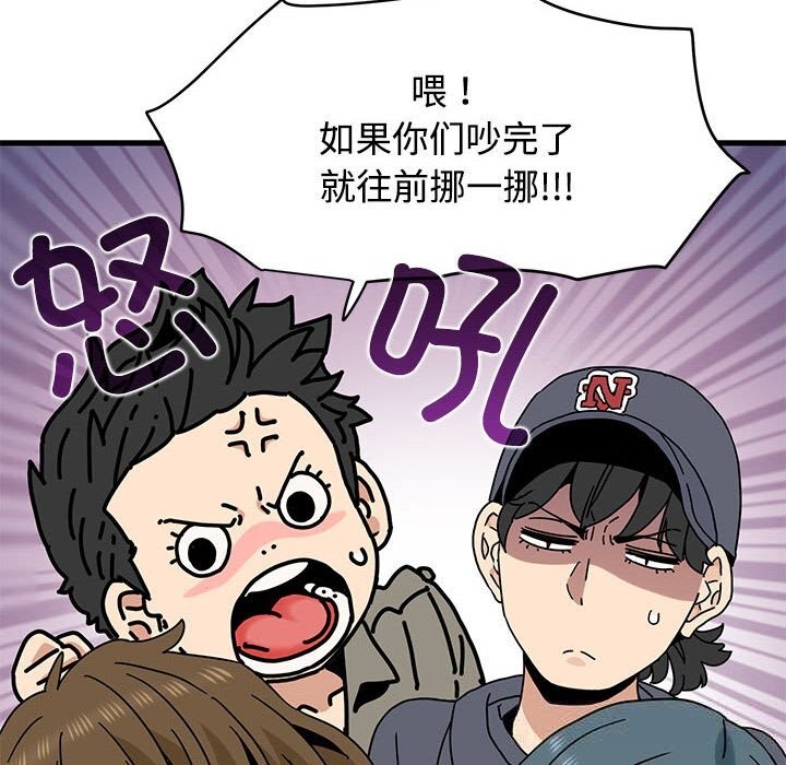 128P - 发小碰不得/强制催眠