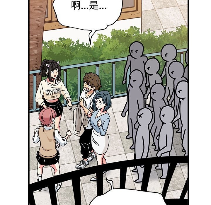 131P - 发小碰不得/强制催眠