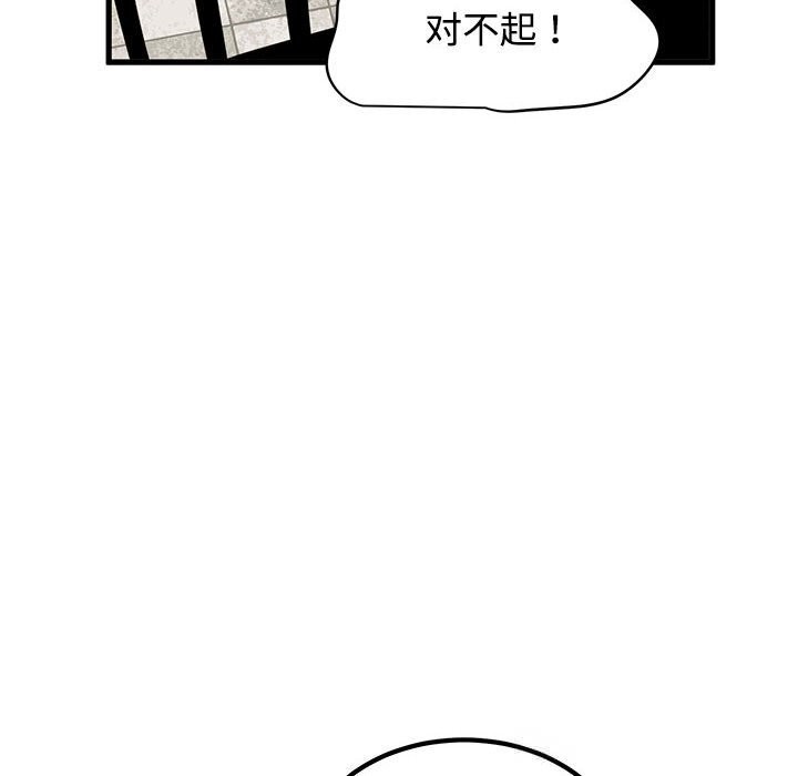 132P - 发小碰不得/强制催眠