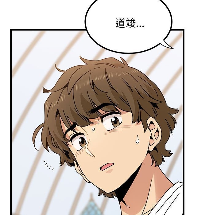 133P - 发小碰不得/强制催眠