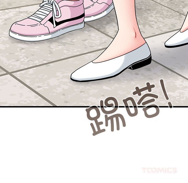 138P - 发小碰不得/强制催眠