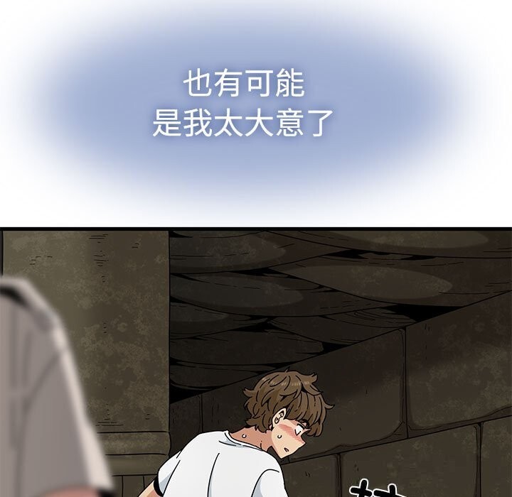 13P - 发小碰不得/强制催眠