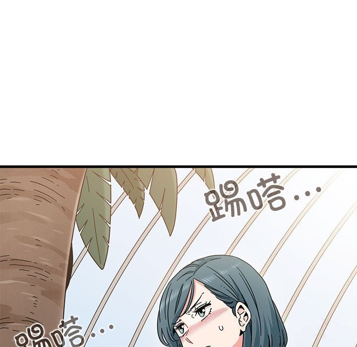 139P - 发小碰不得/强制催眠