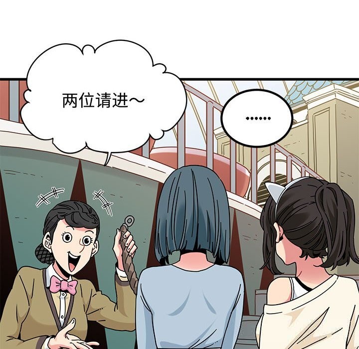 144P - 发小碰不得/强制催眠