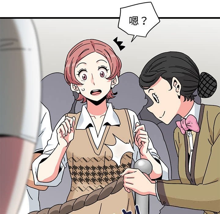 146P - 发小碰不得/强制催眠