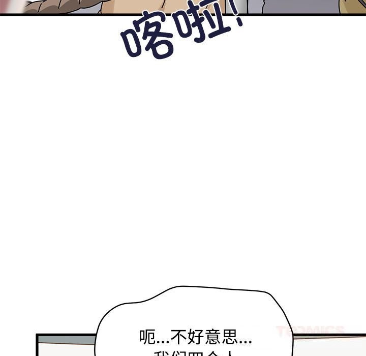 147P - 发小碰不得/强制催眠