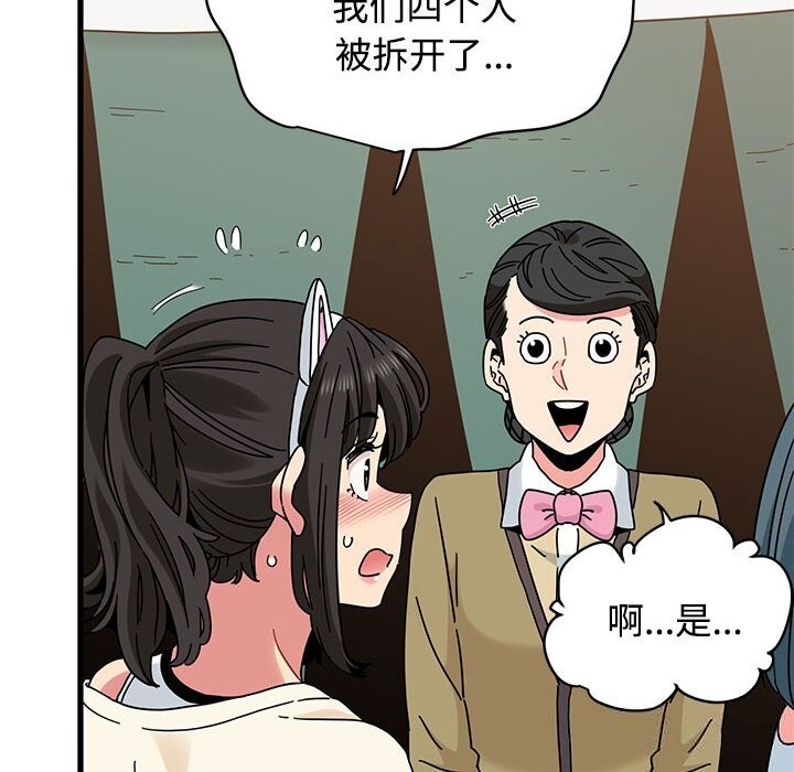 148P - 发小碰不得/强制催眠