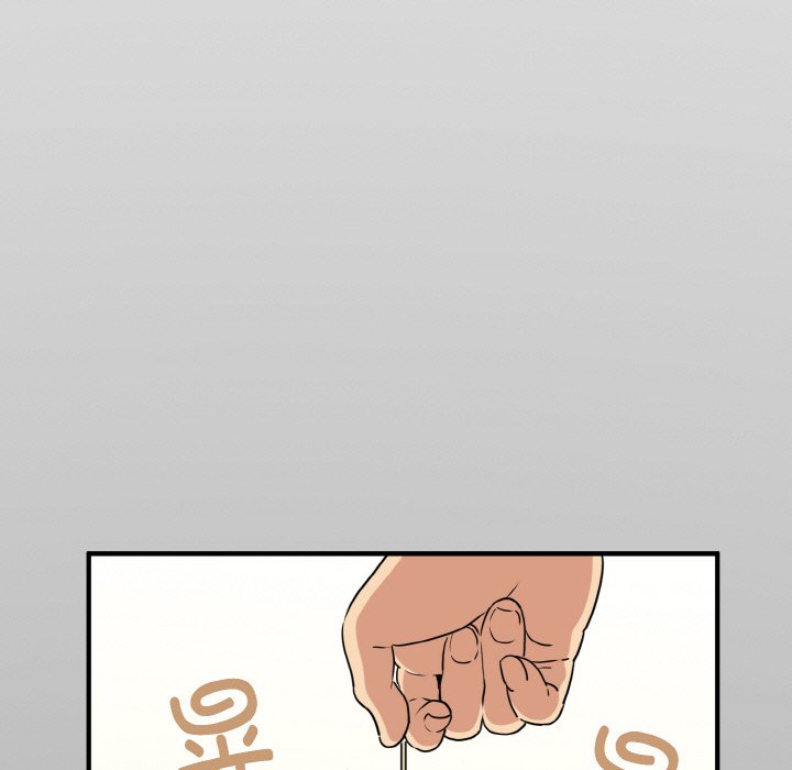151P - 发小碰不得/强制催眠