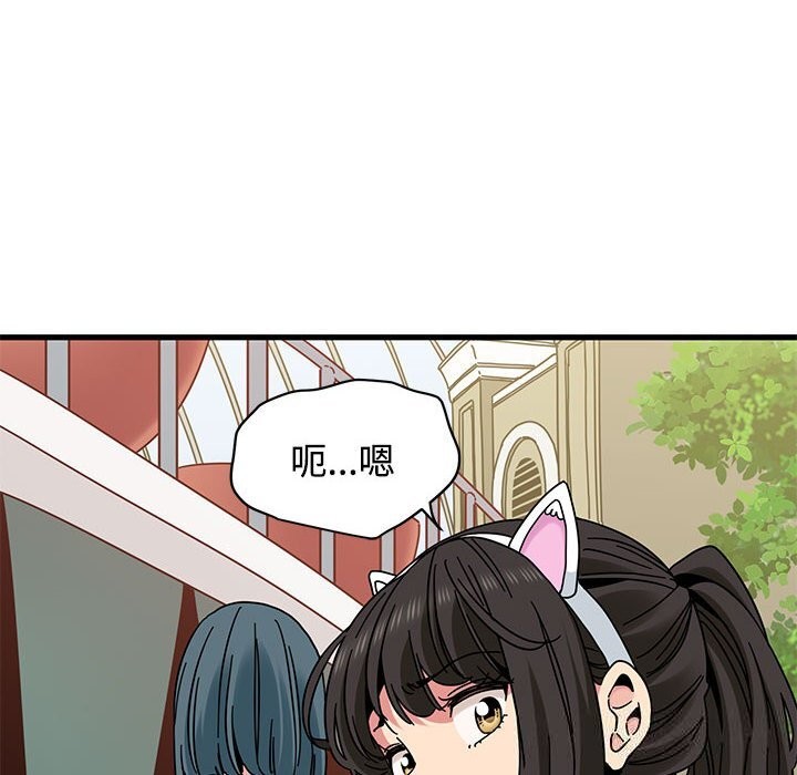 152P - 发小碰不得/强制催眠