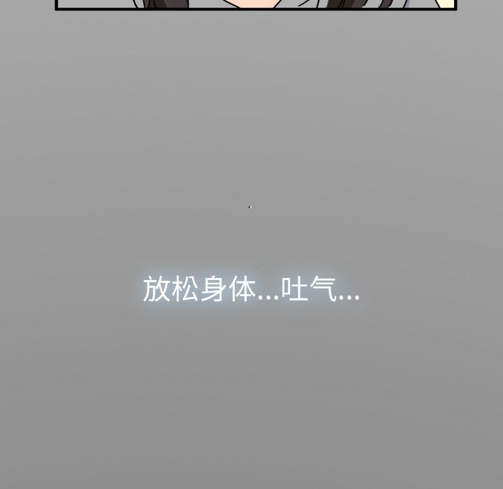 153P - 发小碰不得/强制催眠