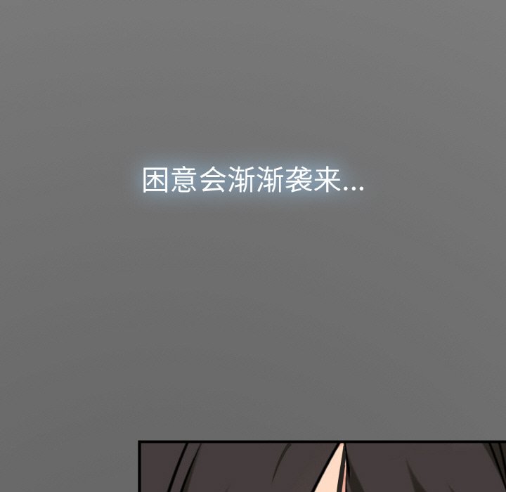 155P - 发小碰不得/强制催眠