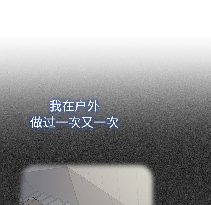 15P - 发小碰不得/强制催眠