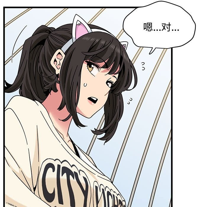 161P - 发小碰不得/强制催眠