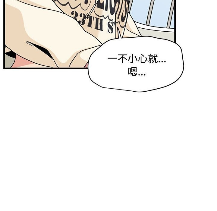 162P - 发小碰不得/强制催眠