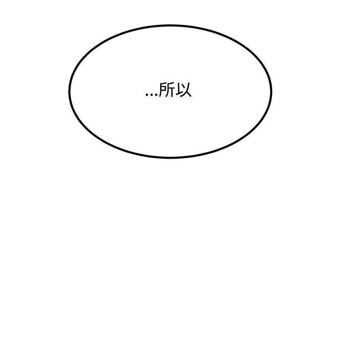 167P - 发小碰不得/强制催眠