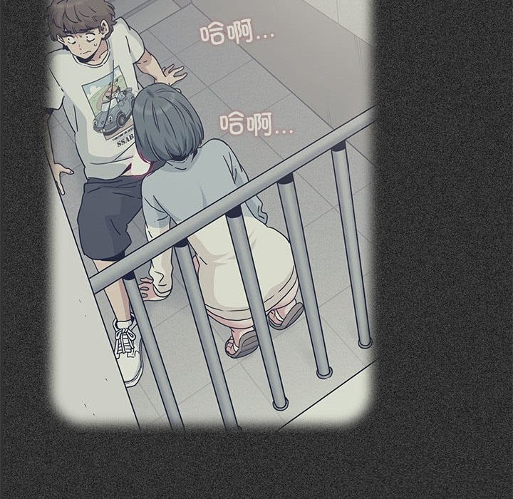 16P - 发小碰不得/强制催眠