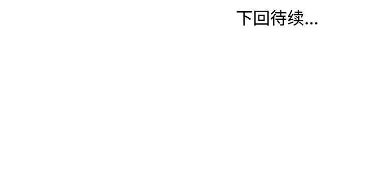 171P - 发小碰不得/强制催眠