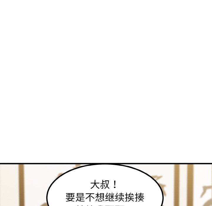 174P - 发小碰不得/强制催眠