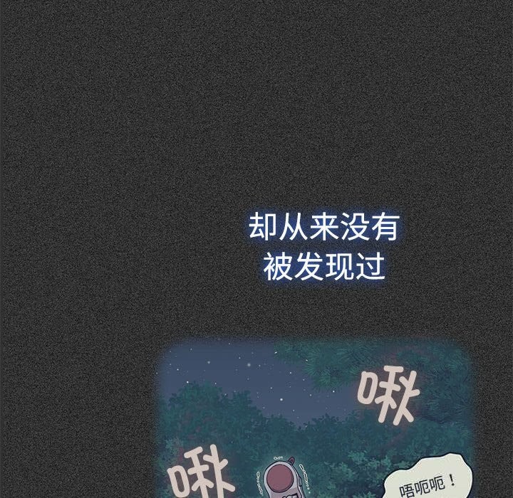 17P - 发小碰不得/强制催眠