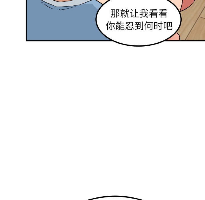 180P - 发小碰不得/强制催眠