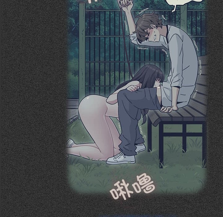 18P - 发小碰不得/强制催眠