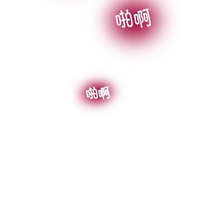 190P - 发小碰不得/强制催眠