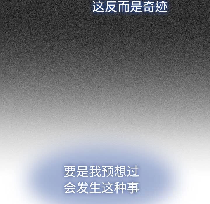 19P - 发小碰不得/强制催眠