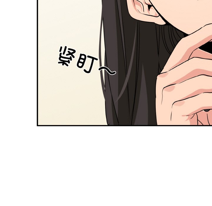 196P - 发小碰不得/强制催眠