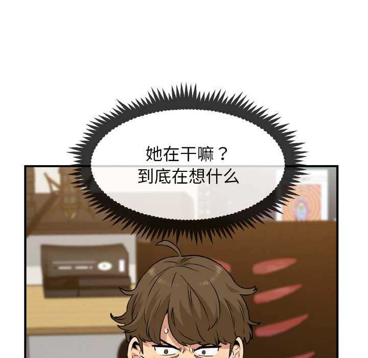 204P - 发小碰不得/强制催眠