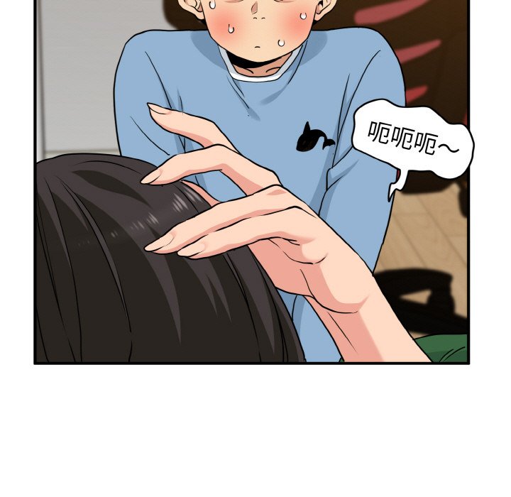 205P - 发小碰不得/强制催眠