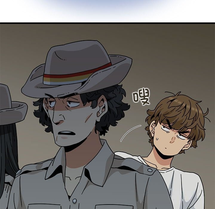 20P - 发小碰不得/强制催眠