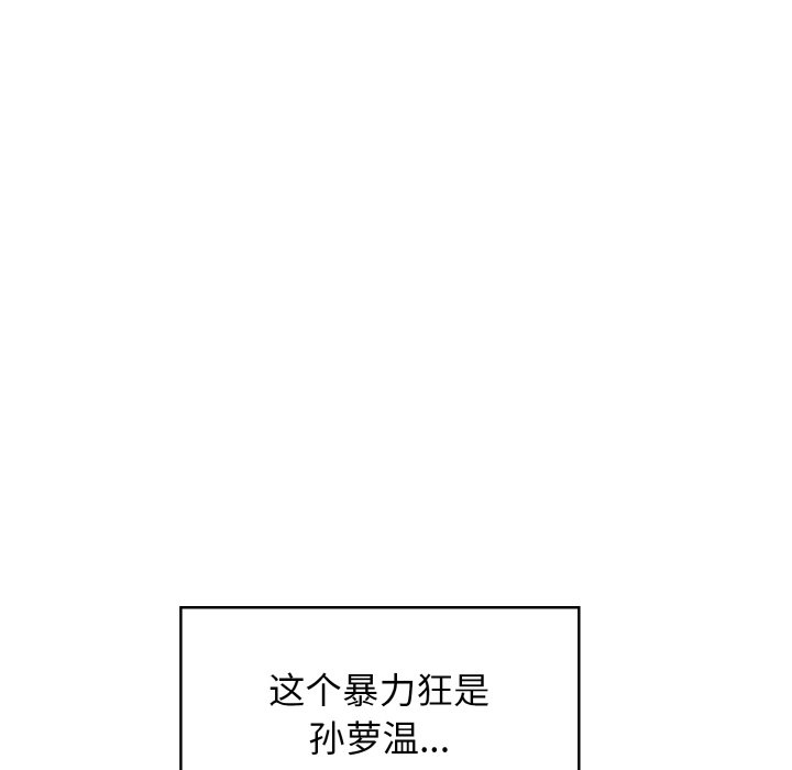 20P - 发小碰不得/强制催眠