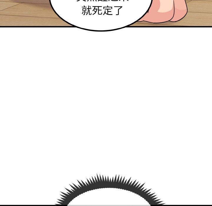 213P - 发小碰不得/强制催眠